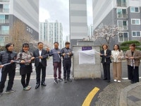 부산 사상구, 괘법2차 한신아파트 ‘제3호 금연아파트’ 지정 공동주택 금연환경 확대 | 뉴스로