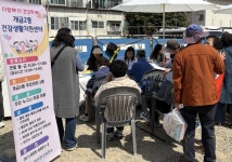 개금2동 건강생활지원센터, 벚꽃문화축제 연계 건강부스 운영 | 뉴스로
