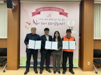 아산시 음봉면 행복키움추진단, 코리아에코21과 취약계층 주거환경개선 업무협약 체결 | 뉴스로