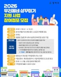 강서구, ‘소상공인 샵꾸미기’ 점포당 최대 180만 원 지원 | 뉴스로
