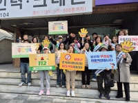 동구 송현3동, 아동학대 예방 캠페인 실시 | 뉴스로