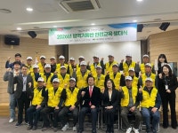 대구 남구, 하절기 방역기동반 발대식 개최 | 뉴스로