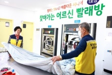 울진군, ‘울진형 복지’로 지역 지킨다 | 뉴스로