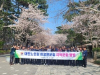 대한노인회 군위군 의흥면분회, 지역문화 탐방 실시 | 뉴스로