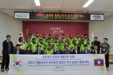 양주시·백석농협, 공공형 계절근로사업 본격 가동 | 뉴스로