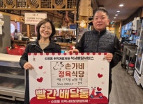 손가네 정육식당, 6년째 이어온 ‘소고기국밥’에 담긴 이웃사랑 | 뉴스로