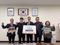남양주시 다산새마을금고, 지역 취약가구 위한 후원금 1,500만 원 전달 | 뉴스로