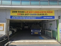 군포시 금정동 주민센터, 노후 승강기 교체 공사 완료 | 뉴스로