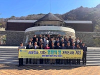 난고김삿갓문학관, ‘詩와 書와 刻의 만남 展’ 개최 | 뉴스로