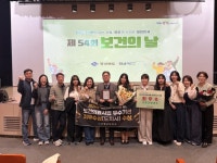 고령군 보건소, 제54회 보건의날 “최우수 기관상” 수상 | 뉴스로