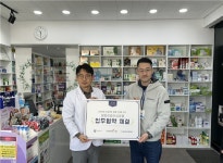 울주군정신건강복지센터, 범서읍 생명존중안심마을 사업 협력체계 구축 | 뉴스로