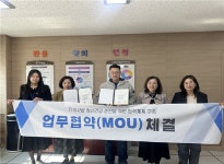 울주군정신건강복지센터, 범서읍 생명존중안심마을 사업 협력체계 구축 | 뉴스로