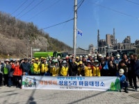 한반도면 쌍용5리, 새봄 맞이 마을 대청소 실시 | 뉴스로