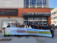 함께 해요! 클린 연안! 통장자율회, 연안동 새봄맞이 환경정비 | 뉴스로