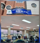 부흥동 행정복지센터, 소통과 배려로 밝고 즐거운 직장 만든다 | 뉴스로