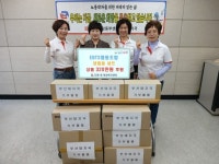 EBTS협동조합 부산대지국, 사하구 다대1동에 이웃돕기 성품 후원 | 뉴스로