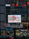 강서구, 42개 기관과 업무협약 체결… 5대 필수 활동 전개 | 뉴스로