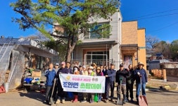 남양주시 조안면 조안1리 마을회, 봄맞이 환경정화 활동 실시 | 뉴스로