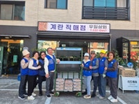 부산 북구 구포1동 바르게살기운동위원회, 4월에도 ‘꼬꼬댁 안심알’ 사업으로 이웃 안부 확인 | 뉴스로