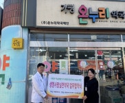 가평군, 자살위험 요인 사전 차단 위해 업무협약 | 뉴스로