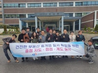 인천 서구, 건전한 부동산 거래 질서 확립을 위해 민·관 합동점검 실시 | 뉴스로