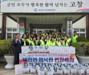 고창군 대산면 ‘서점마을’, 행안부 청년마을 만들기 사업 선정 | 뉴스로