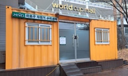 자전거 타기 좋은 계절, 마포구 찾아가는 수리센터에서 안전 점검하세요 | 뉴스로