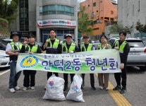 부산 북구 만덕2동 청년회, 도시환경 정비 활동 실시 | 뉴스로