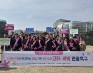 ‘친절 캠페인’으로 지역관광 활성화 나선 서초구 | 뉴스로
