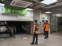 군포시, ‘안전한 도시 조성’ 위한 집중안전점검 실시 | 뉴스로