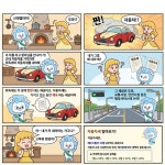 청양군, 동화로 배우는 ‘지방세 웹툰’ 제작… “세금이 재밌어지네” | 뉴스로
