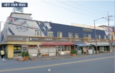 부산 중구, 국제시장 간판정비사업 보조금 5억 추가 확보 | 뉴스로