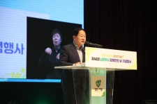 남양주시, 제46회 장애인의 날 기념행사 성황리 개최 | 뉴스로