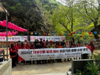동두천시, 소요산 일대 대형산불 대비 유관기관 합동 소방훈련 실시 | 뉴스로
