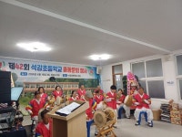 가조면, 석강초등학교 제42회 총동문회 개최 | 뉴스로
