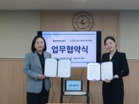 남양주시장애인가족지원센터, 별가람아트센터와 업무협약 체결… 장애인 가족 정서 지원 강화 | 뉴스로