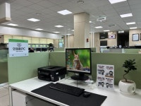 축동면, 청사 내 민원인 전용 PC존 조성 | 뉴스로