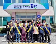함양 병곡면, 산불 예방 홍보 캠페인 실시 | 뉴스로
