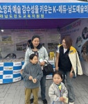 진도교육지원청, ‘제46회 신비의 바닷길 축제’에서 ‘지역사회와 함께하는 진도 교육’ 선보여 | 뉴스로