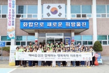 ‘행복뚝딱 의료봉사’후포면 어르신 건강 지켰다 | 뉴스로