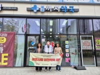 오산시자살예방센터, 관내 약국 4곳과 ‘생명사랑약국’ 협약 체결 | 뉴스로