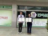 아산시 영인면, 명한의원과 의료·요양 통합돌봄 협약 | 뉴스로
