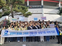 수원시 장안구, 수원KT위즈파크서 지역경제 활성화 캠페인 추진 | 뉴스로
