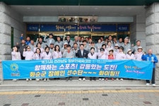 화순군, 제34회 전라남도 장애인체육대회 출전 | 뉴스로