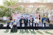 성북구장애인단체연합회, 장애인의 날 기념 ‘어울림 한마당’ 성료 | 뉴스로
