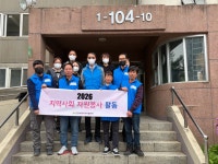 인천부평지역자활센터 아우름 사업단, 자활기업 ㈜함께지음 정리수납 봉사 진행 | 뉴스로