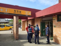 김해시, 잇단 대형 행사에 경남경찰청과 공중화장실 안전 특별점검 | 뉴스로