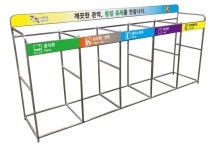 관악구, ‘쓰레기 제로’ 현장 구현 위한 자원순환 선도 | 뉴스로