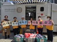 서대신1동, ‘세탁은 사랑을 싣고’ 세탁봉사 실시 | 뉴스로