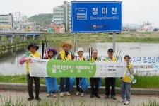 이천시 청미노인복지관, 선배시민 그린이음 봉사단 클린워킹 캠페인 성료 | 뉴스로